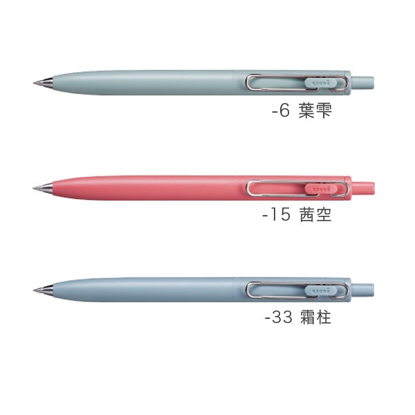 

Uni UniBall One Feel Gel Ink Pen 0.5mm Mitsubishi Gel Pen UMN-SF05F