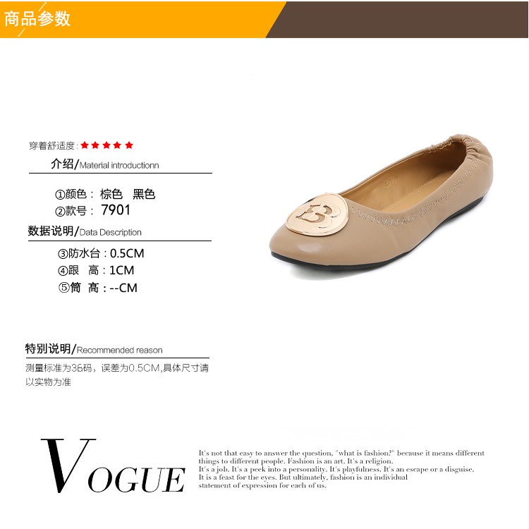 B-Logo Ballerinas Leather Flat Shoes 7901