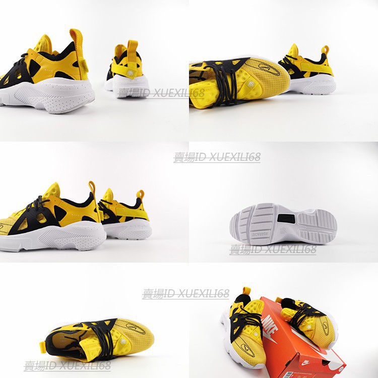 huarache basket
