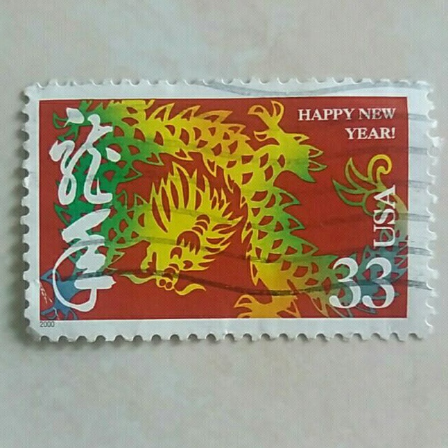 

(AD) Perangko Amerika Serikat Chinese New Year 2000 - Year of the Dragon 33 cent Used