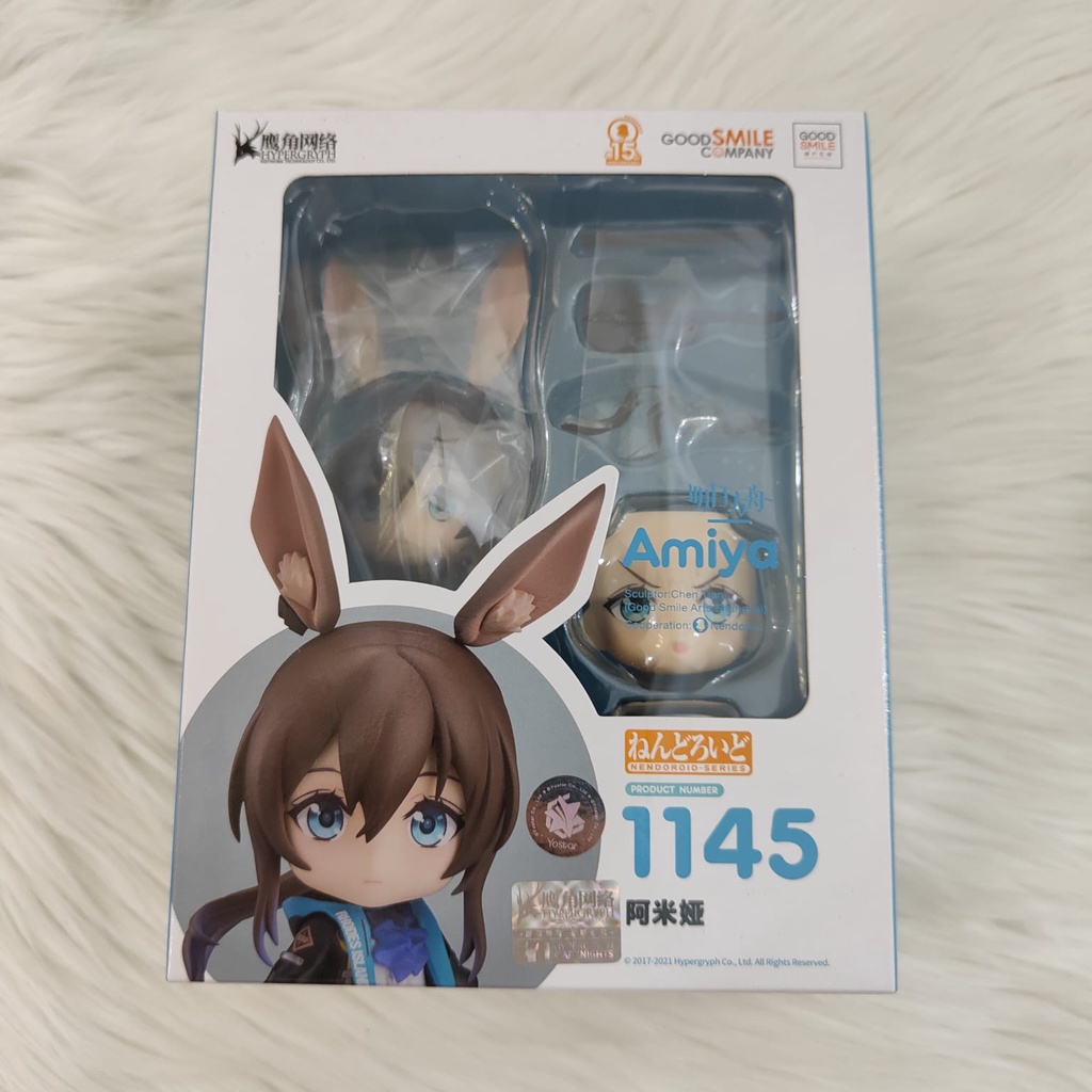 Nendoroid Amiya - Arknights