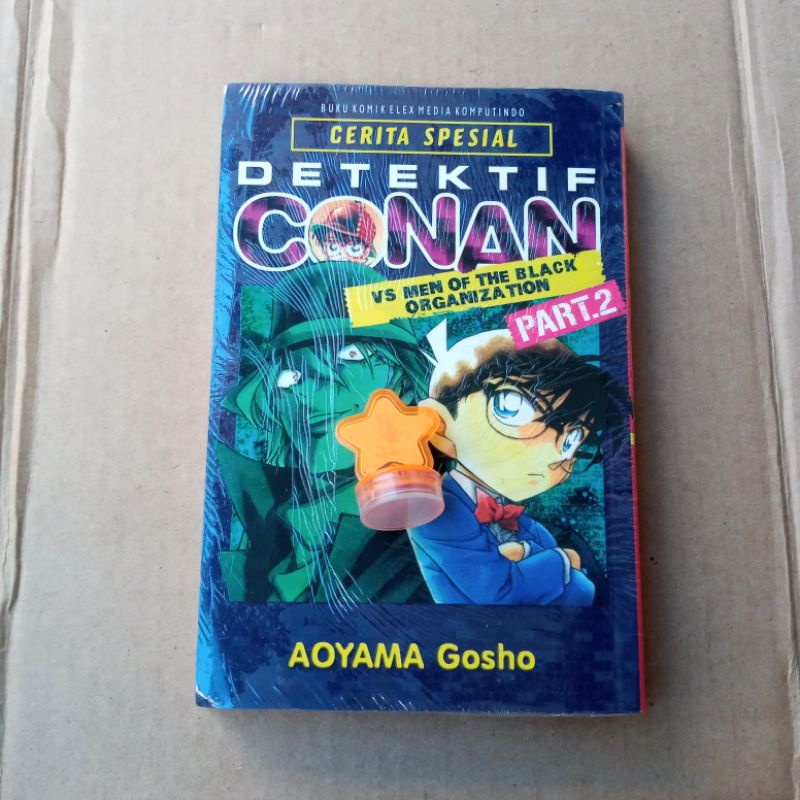 (segel) detektif conan vs men of the black organization part 2 - aoyama gosho