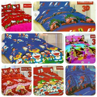 Download Gambar gambar sprei bonita motif arsenal Terkini