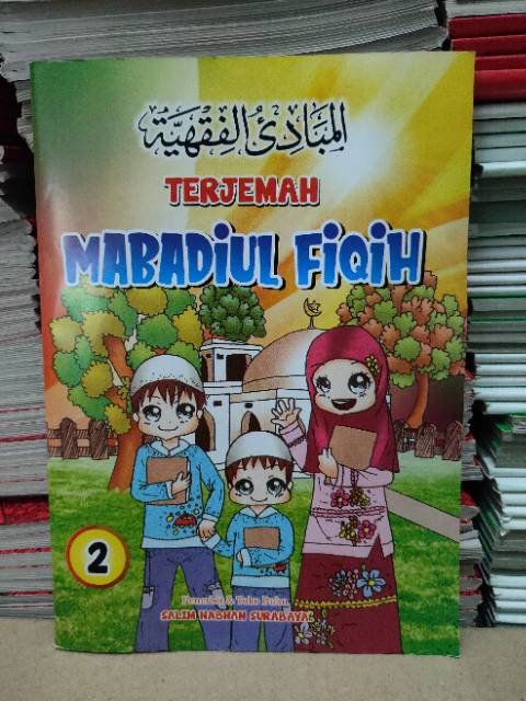 Mabadi fiqhiyah Terjemah Indonesia fiqih Juz1-2-3-4 bahasa fiqh fikih Mabadiul fiqhiyyah