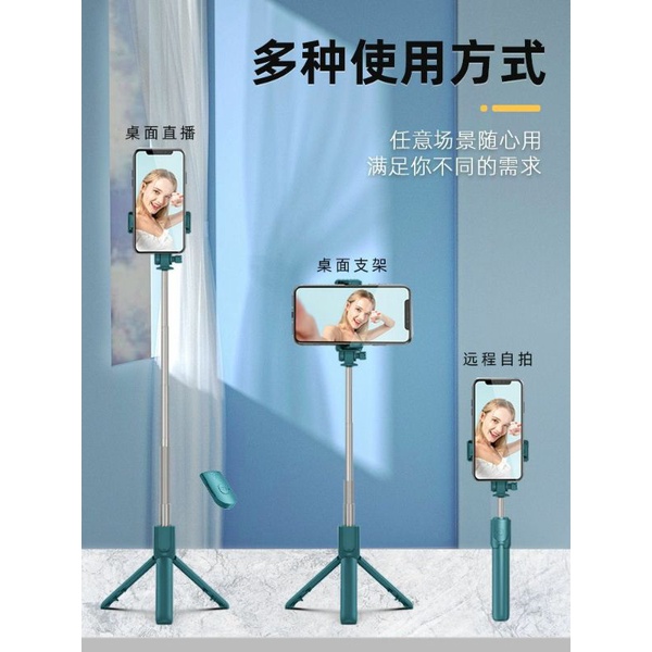 tongsis macaroon 3in1 remote selfie stick tripod 360° tongsis tripod tomsis bluetooth tripod R1