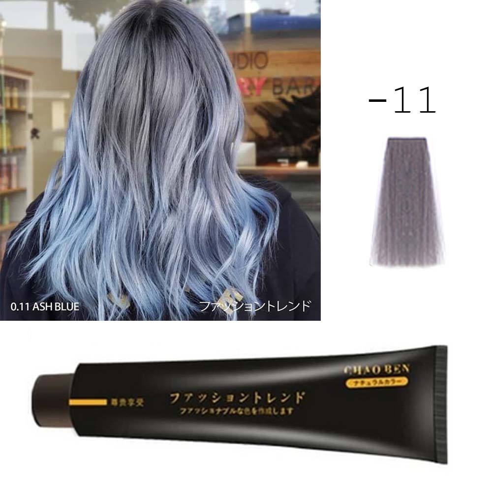 CHAOBEN 0.11 ASH BLUE GRAY Hair Color Cream Cat Rambut Abu Biru