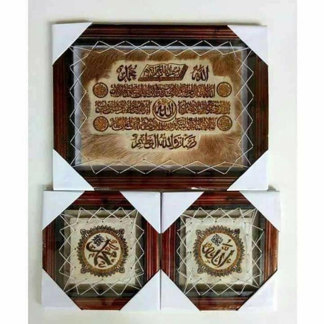 Kaligrafi Ayat Kursi Dan Allah Muhammad 25x25cm