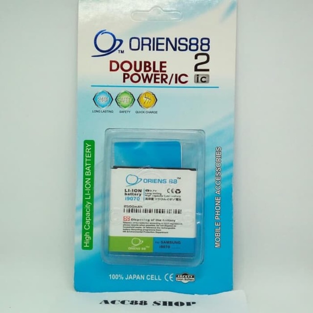 Baterai Batre Battery Double Power IC Samsung Advance i9070 OR88/ Oriens88