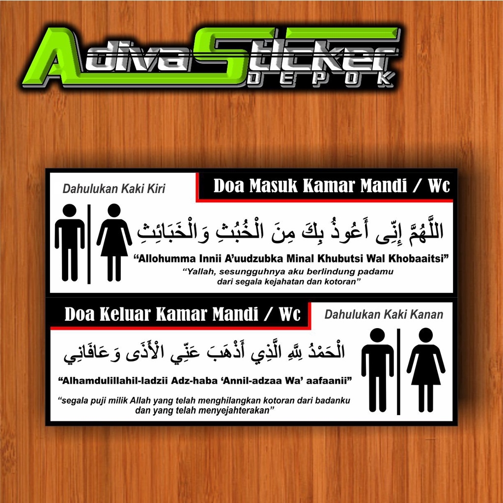 Stiker Doa masuk kamar mandi &amp; doa keluar kamar mandi,stok ready