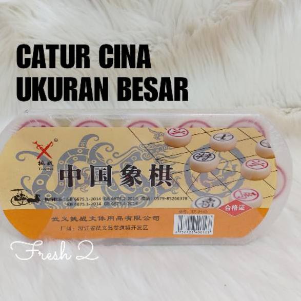 Catur cina BESAR / catur cina / shiangji / mahjong