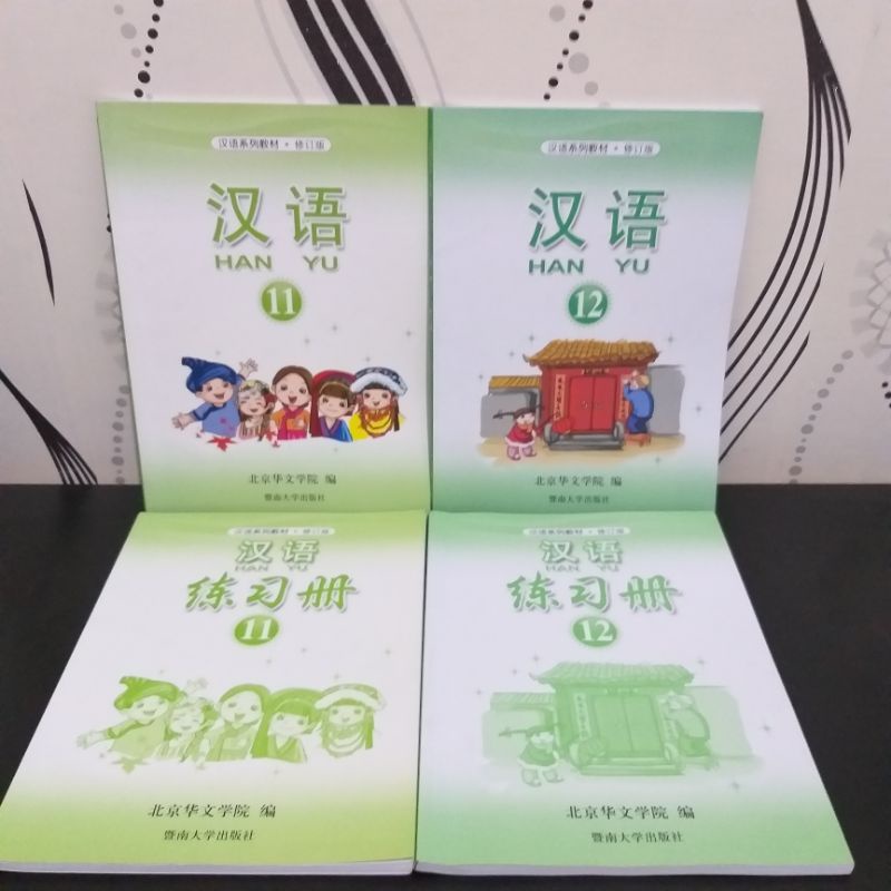 Buku Mandarin SMA Kelas 11, 12 HAN YU