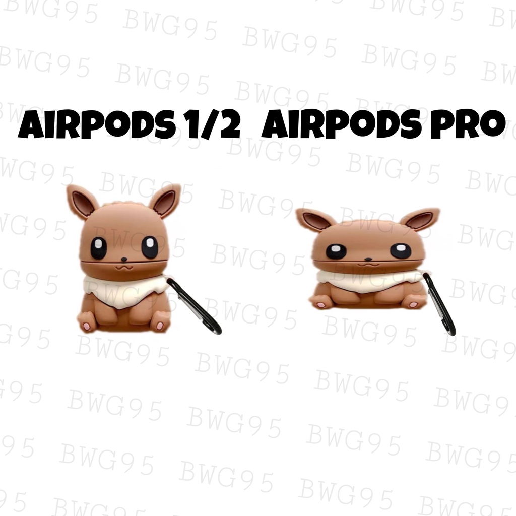 Airpods Case Eeve / Airpods Pro Case Eeve