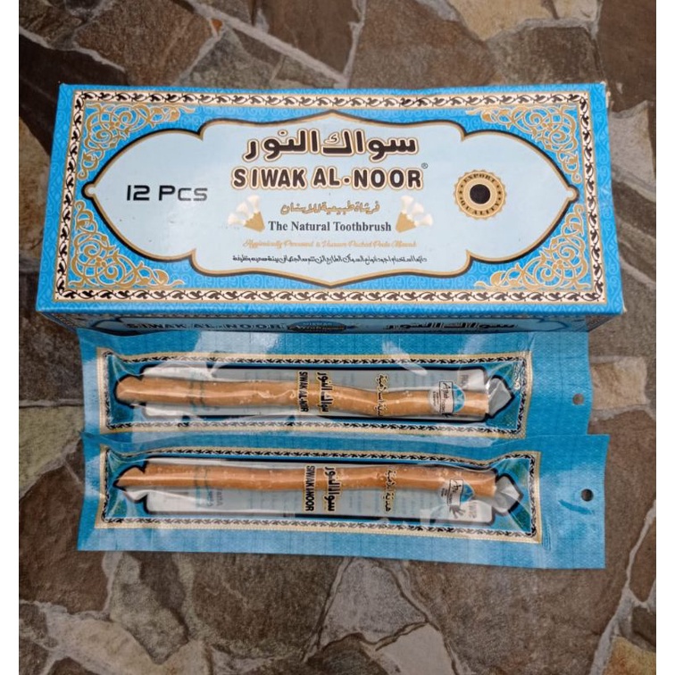 siwak sunnah