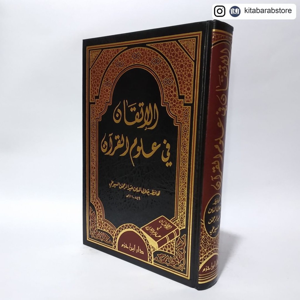 Jual Al Itqan Fii Ulumil Quran | Shopee Indonesia