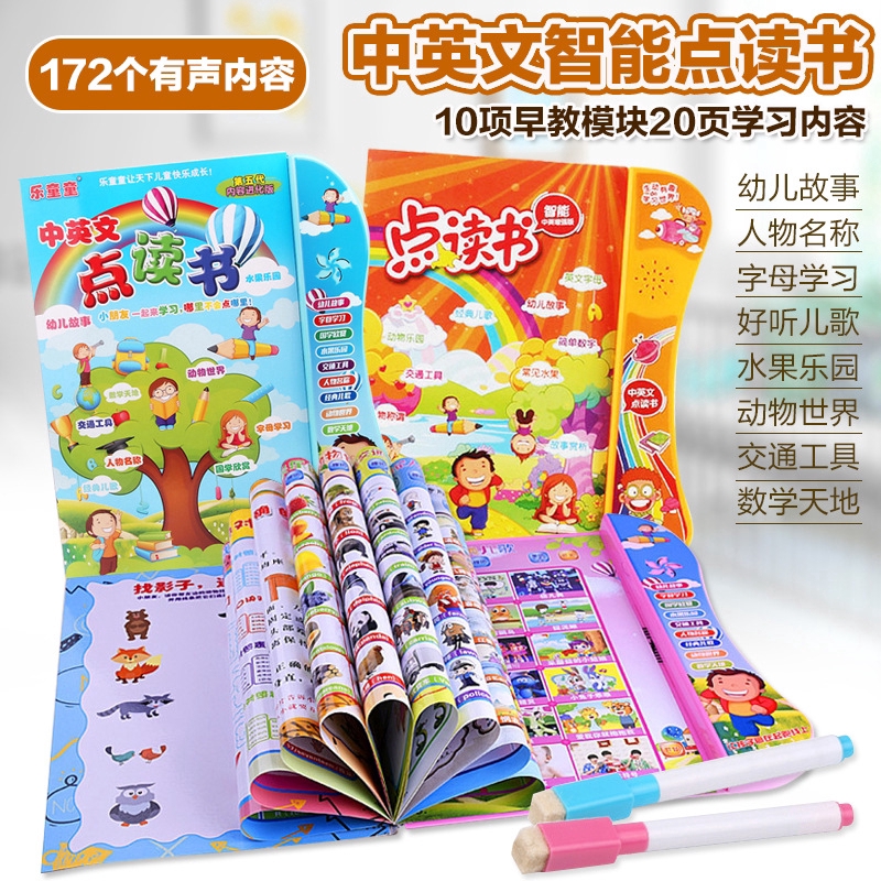Usborne Ingilizce Egitim Resimli Kitaplar Peep Icinde Orman Cocuklar Cocuklar Icin Kitap Bebek Ingilizce Dil Ogrenme Hl Markochkupa Se