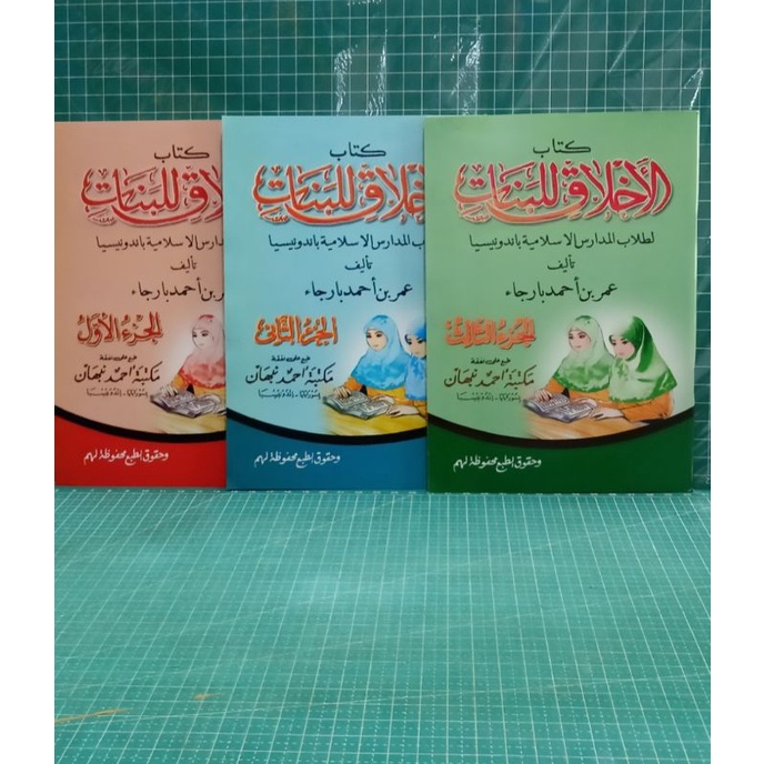 kitab ahlak lil banat 1-3