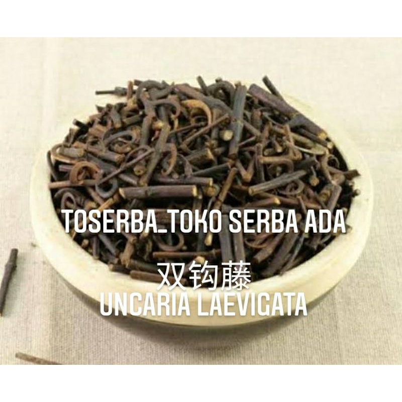 

100gr Herbal Shuang Gou Teng 双钩藤 Uncaria Laevigata / Uncaria Macrophylla Premium Grade
