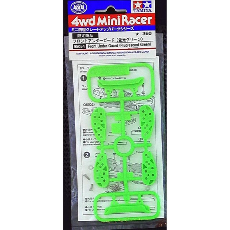 TAMIYA 95054 FRONT UNDER GUARD (FLOURESCENT GREEN)