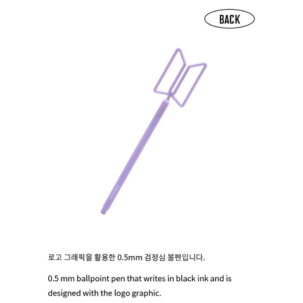 Logo pen 01_purple BTS OFFICIAL ✅