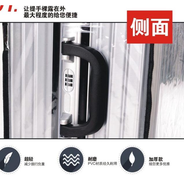 ❉ Sarung Koper Cover Koper 28 INCHI Sarung Koper Pelindung Tas Cover Transparant Sarung Koper GL203