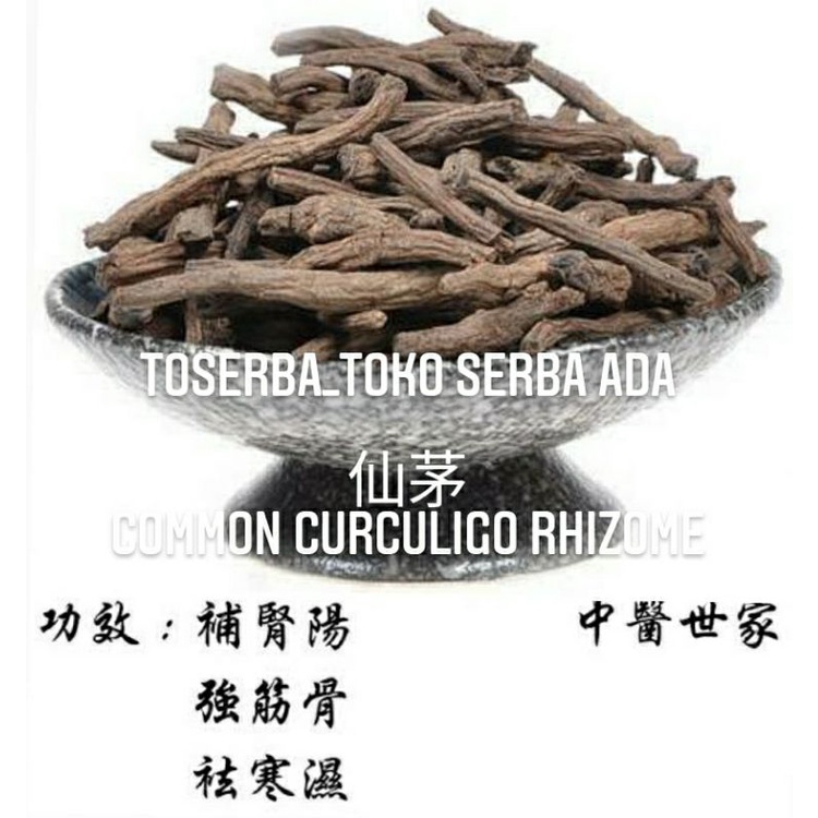 

100gr Herbal Chuan Xian Mao 川仙茅 Common Curculigo Rhizome Premium Grade