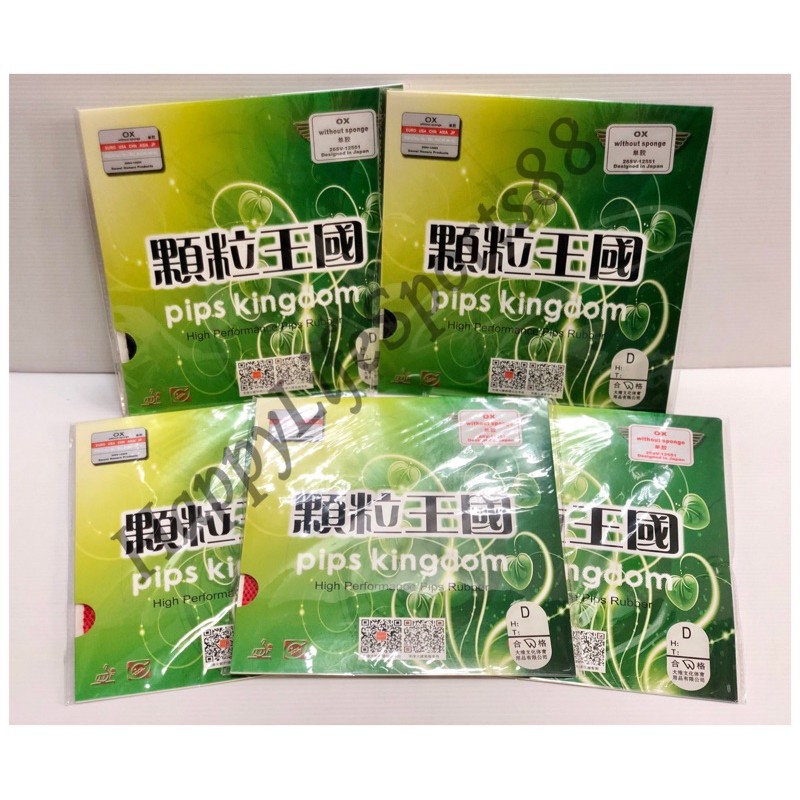 [ORIGINAL] Karet Pingpong Dawei Bintik OX D