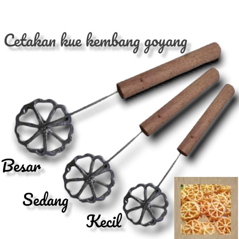 Cetakan Kue kembang goyang / cetakan kembang goyang anti lengket / kembang goyang