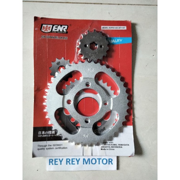 Gir Set Gear Pres Depan Belakang Supra x 428- 15T/40T