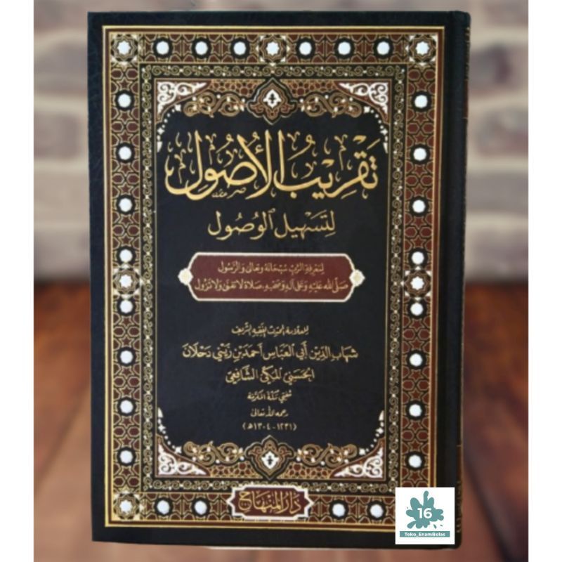 Kitab Kuning TAQRIBUL USHUL Cet Darul Minhaj