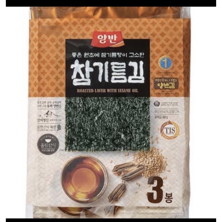 

Yangban Seasoned Laver With Sesame Oil 60gr