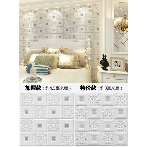 PEKANBARU Wallpaper foam  3D 6mm-7mm-batik gray 3mm