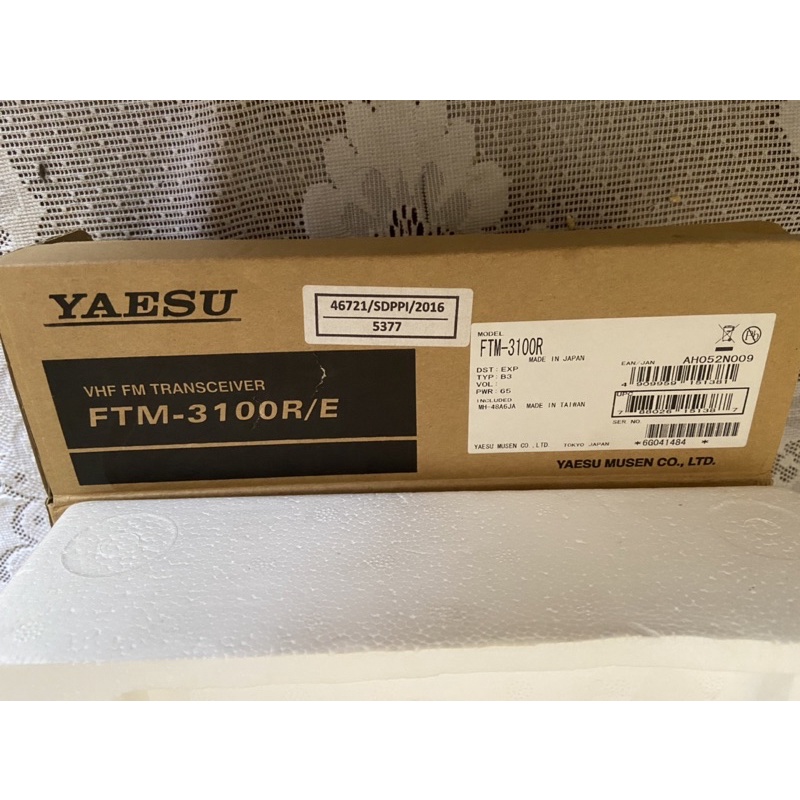 Radio RIG VHF Yaesu FT3100 R/E