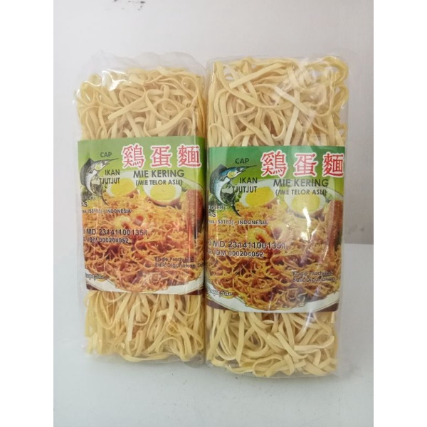 

mie kering cap ikan tjujut halus