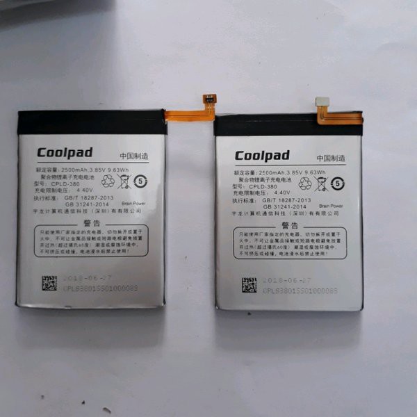 Promo Batre Battray Coolpad SKY E502 CPLD 380 terbaik