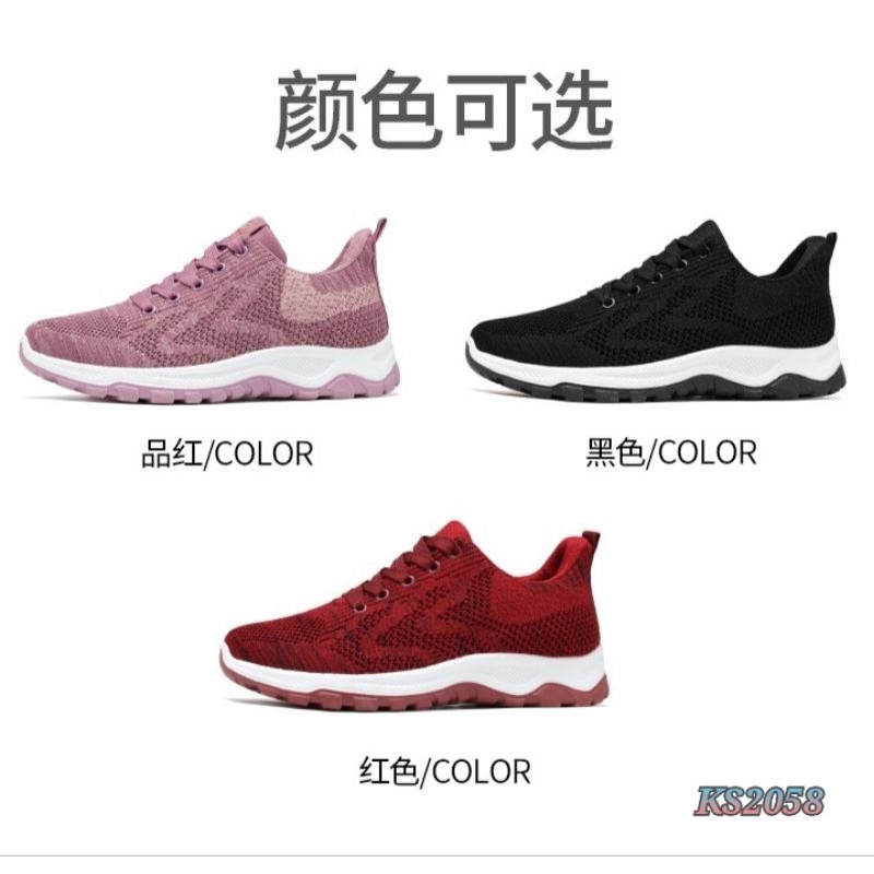 KANOSUE FLYKNIT SPORTS SHOES KS2058 KS