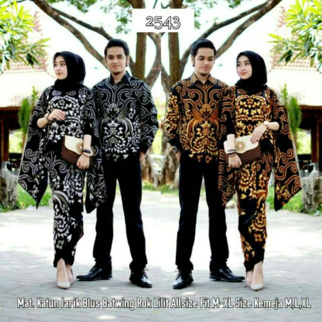 Batik Couple burung kembar 2543