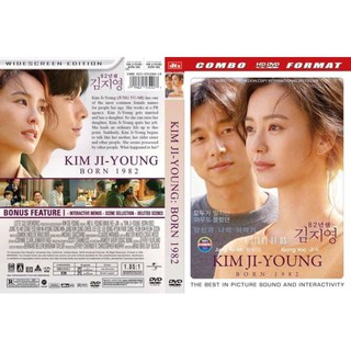 Sweet and sour korean movie sub indo