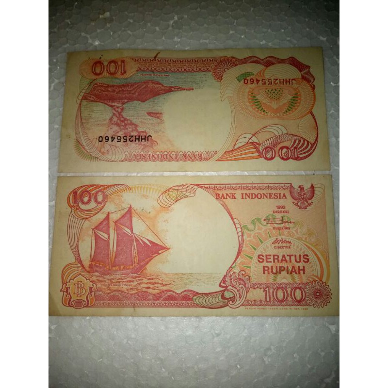 uang 100 rupiah