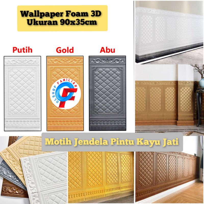 OF Wallpaper Dinding 3D Foam Motif Jendela Pintu Kayu Jati Wall Paper Pintu Jendela Dekorasi Rumah