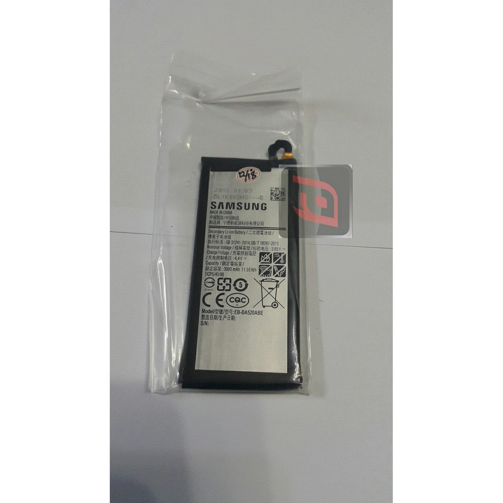 baterai batere battery Samsung Galaxy A5 2017 original