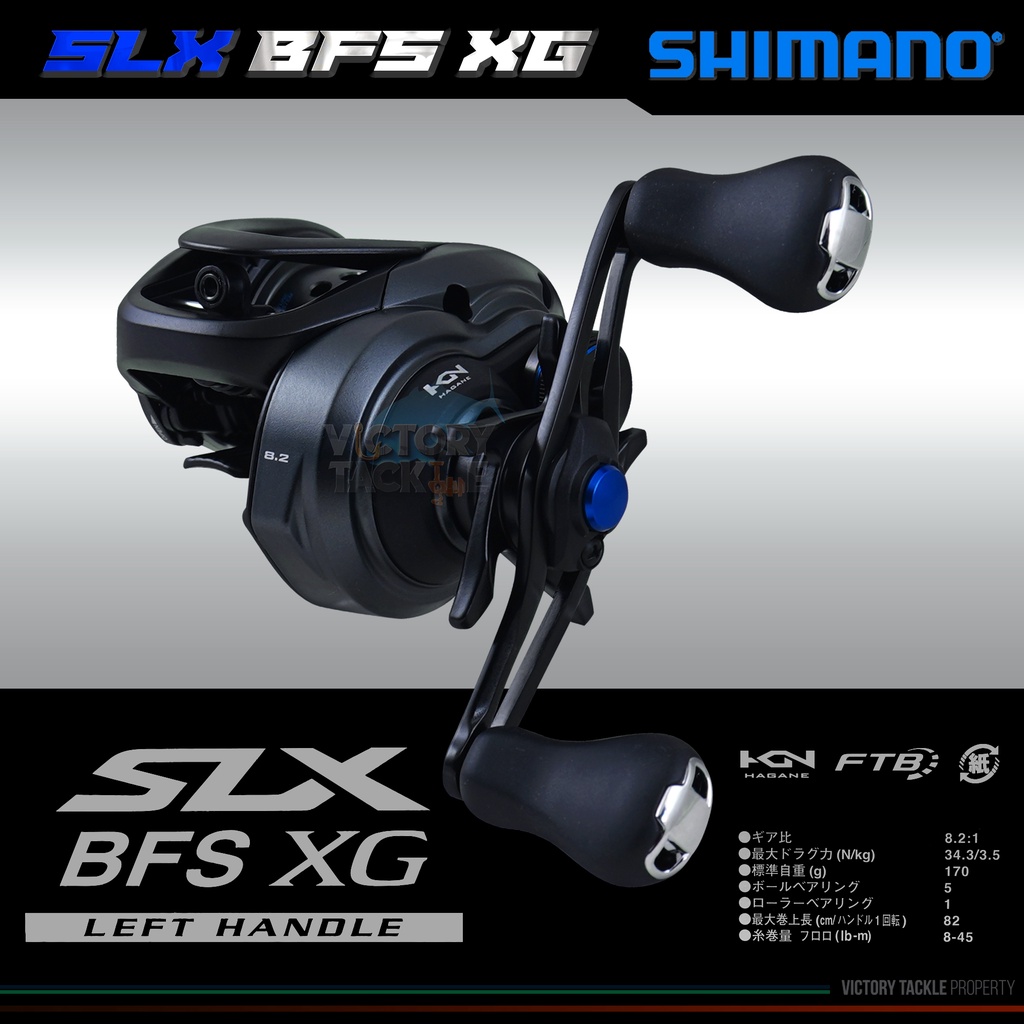 REEL PANCING | SHIMANO 2021 SLX BFS JDM Baitcasting