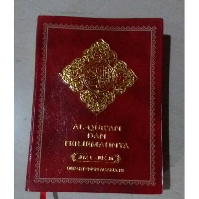 Al-Qur an terjemah juz 1-30  kalep