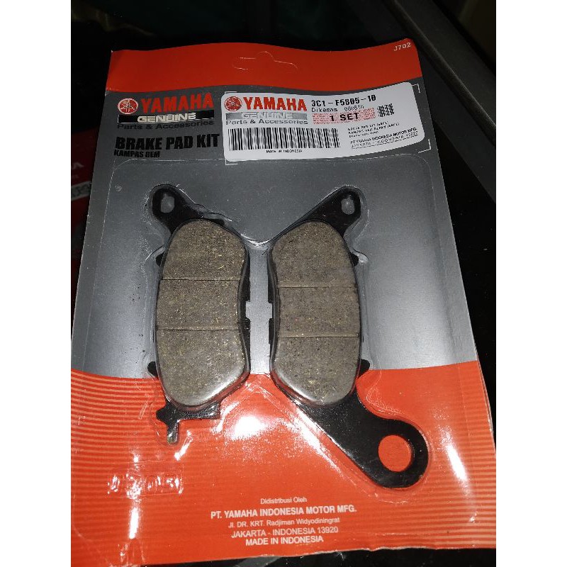 kampas rem Vixion depan