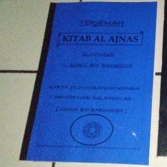 TERJEMAH KITAB AL AJNAS