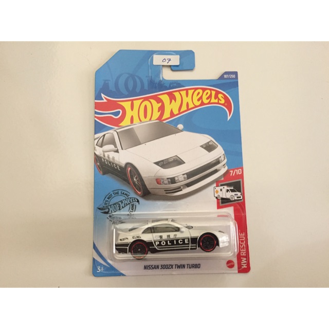 Hot Wheels - Nissan 300ZX Twin Turbo