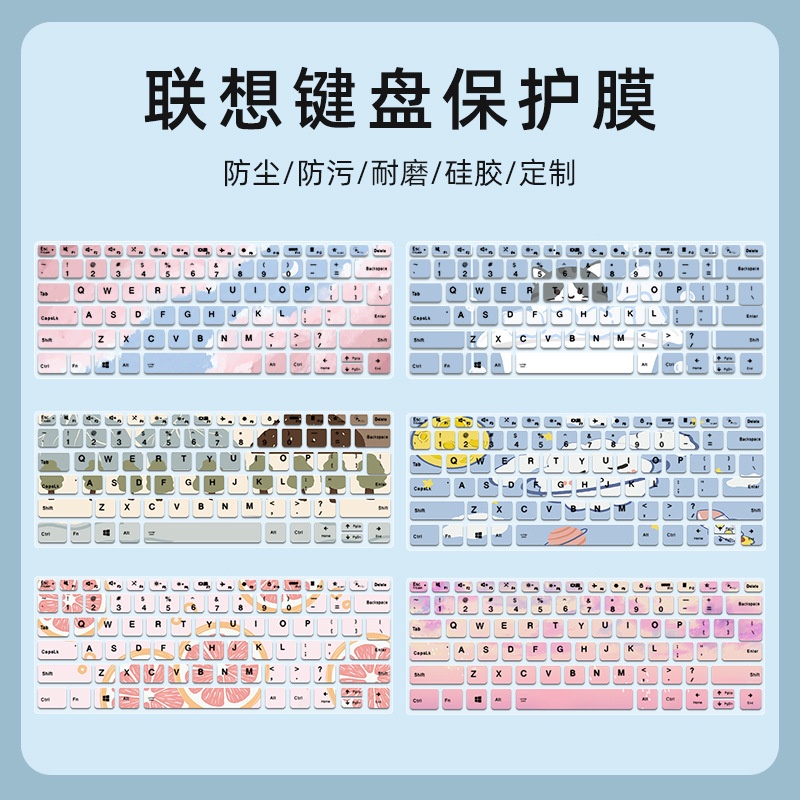 Cover Pelindung Keyboard Laptop Lenovo IdeaPad 5G 4G 14M Motif Bunga Kartun Anti Debu 2021