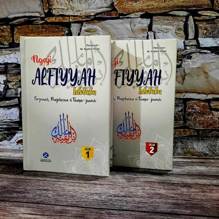 Siap Kirim.. Terjemah Alfiyah Ibnu Malik 2 jilid / Nahwu Shorof / Lirboyo Press