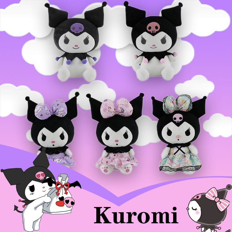 25cm/9.8in Kuromi Kawaii  Plush Toy Princess Dress Stuffed Doll Cartoon Soft Gift HOT