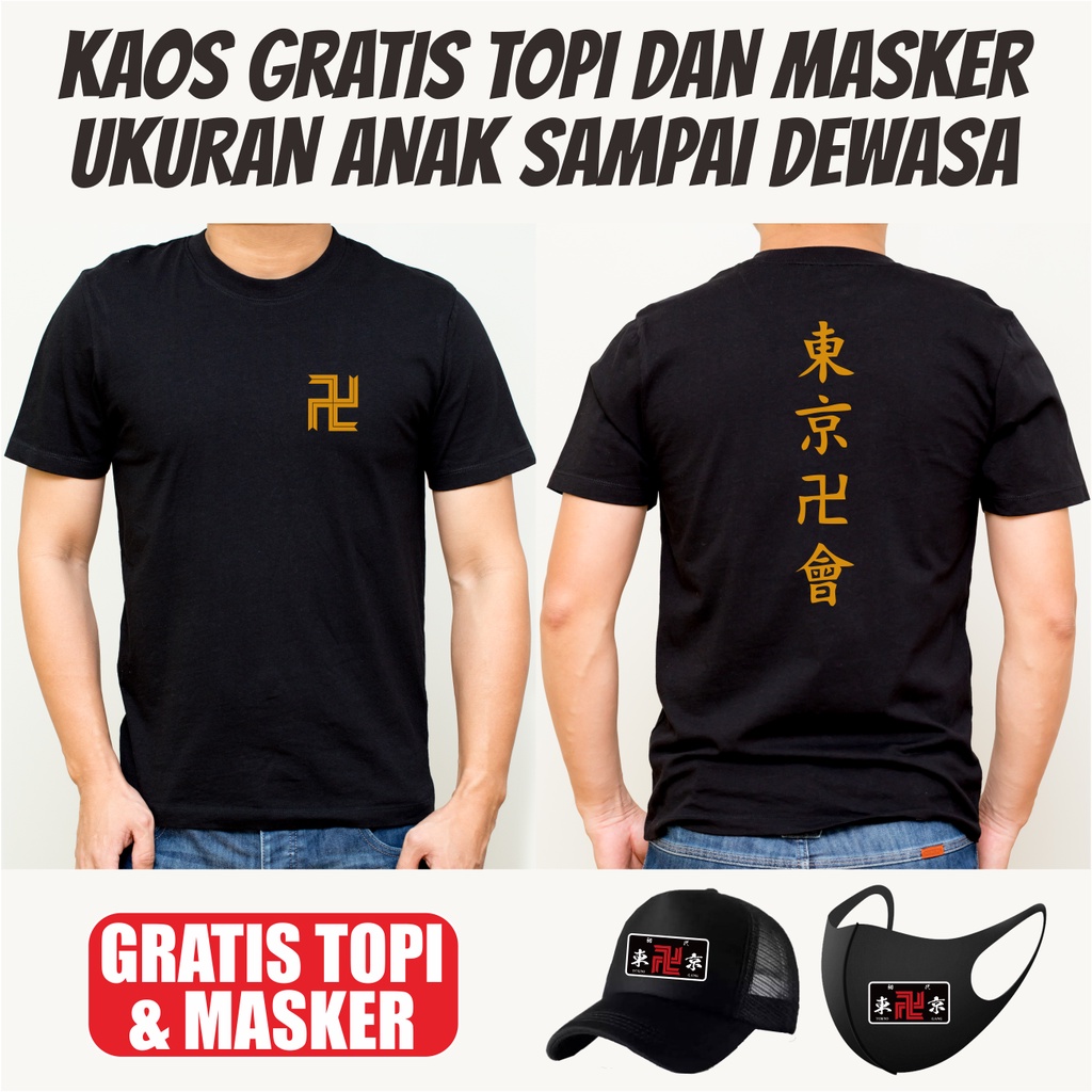 Kaos Gratis Topi dan Masker Tema Anime Gang Manji Tokyo Revengers