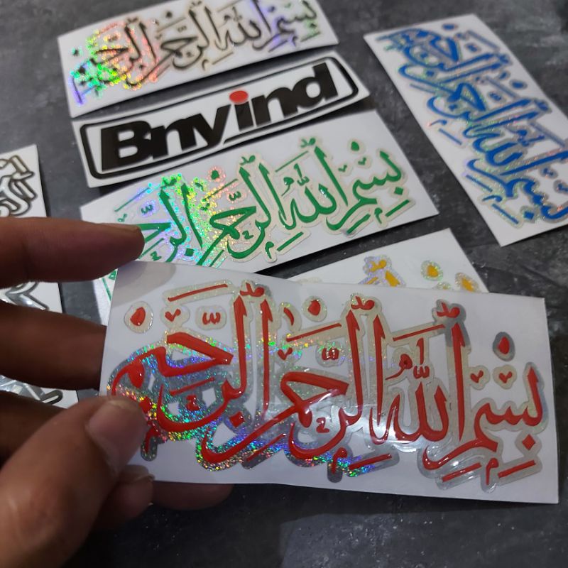 STICKER EMBLEM BISMILLAH TIMBUL